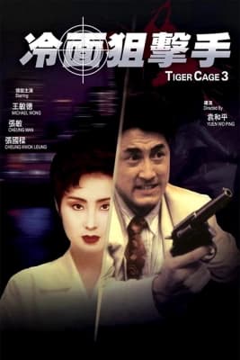 Poster phim Tiger Cage III