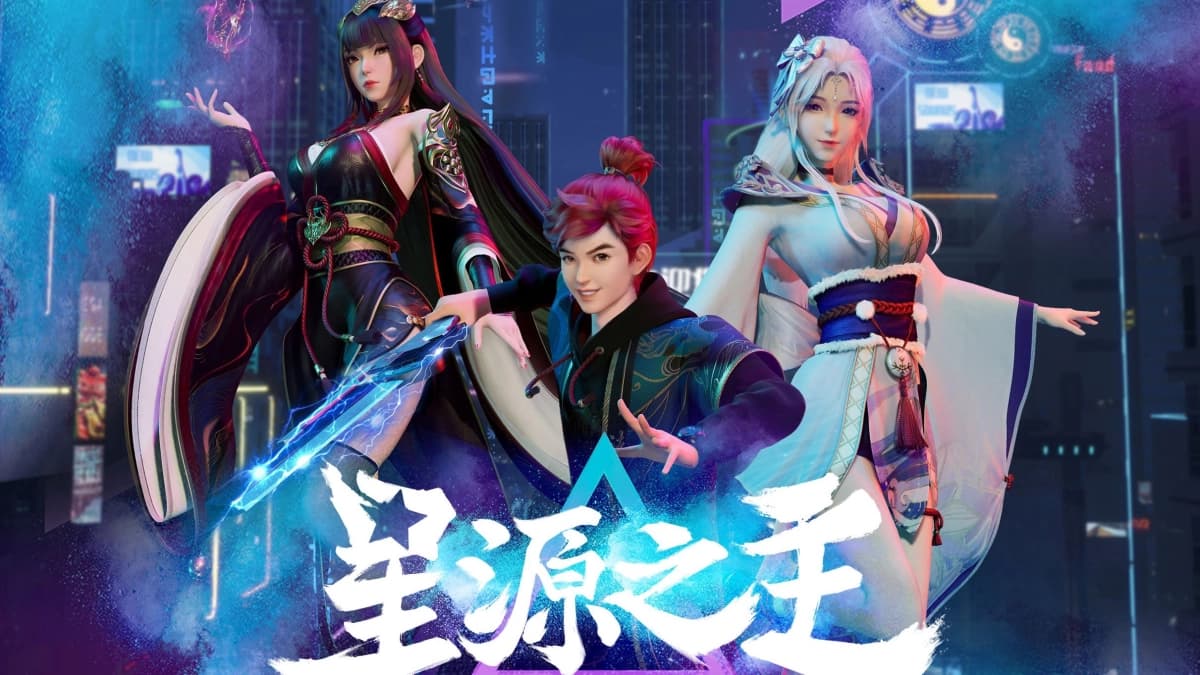 Tinh Nguyên Chi Chủ (Master of the Star Spring)