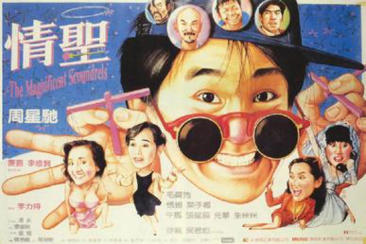 Tình thánh (The Magnificent Scoundrels)
