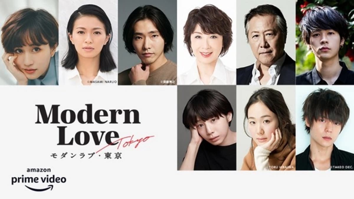 Tình yêu hiện đại (Modern Love Tokyo)