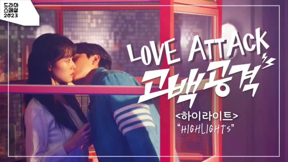 Tỏ Tình Công Lược (Love Attack (2023 KBS Drama Special Ep 7))
