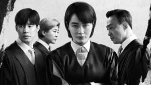 Tòa án vị thành niên (Juvenile Justice)