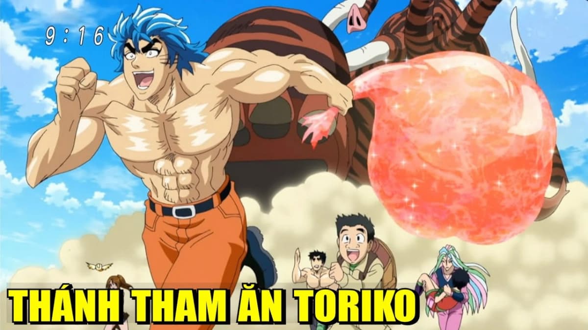 Toriko (Toriko)