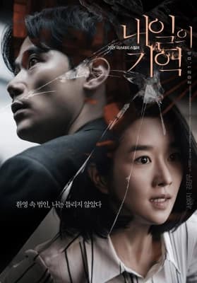 Poster phim Triệu Hồi