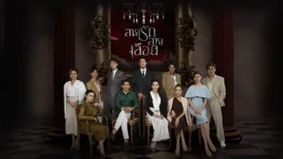 Trò Chơi Kế Nghiệp (Game of Succession)
