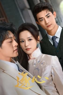Poster phim Trục Tâm
