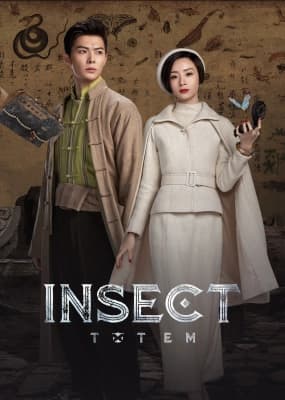 Poster phim Trùng Đồ Đằng