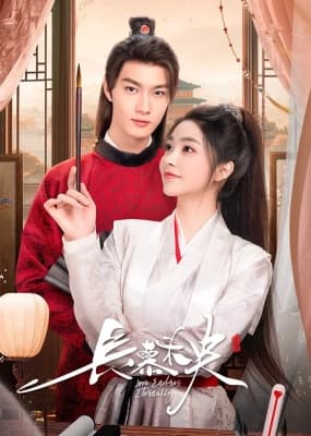 Poster phim Trường Mộ Vị Ương
