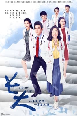 Poster phim Trưởng Thành
