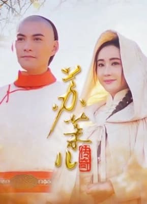 Poster phim Truyền Kỳ Tô Mạt Nhi