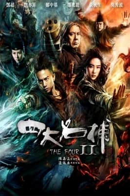 Poster phim Tứ Đại Danh Bổ 2