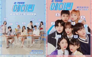 Tuổi 18 (A-Teen)