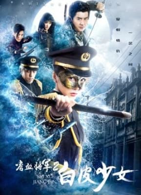 Poster phim Tướng khát máu