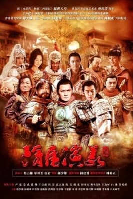 Poster phim Tùy Đường Diễn Nghĩa