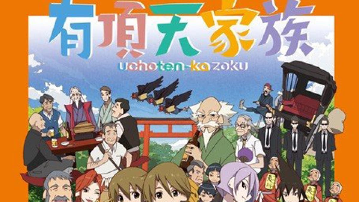 Uchouten Kazoku (有頂天家族)