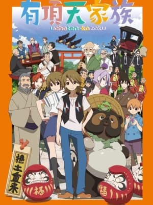 Poster phim Uchouten Kazoku