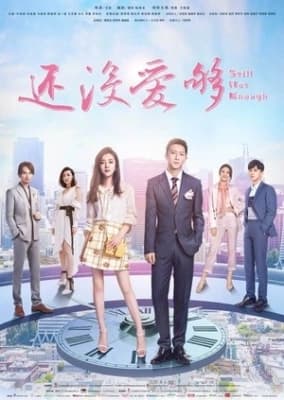 Poster phim Vẫn Chưa Yêu Đủ