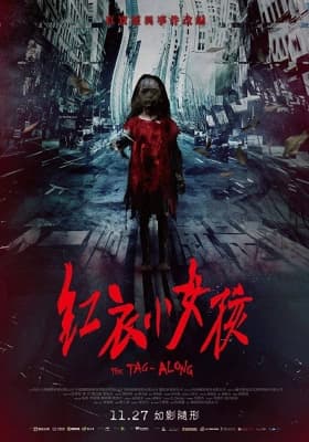 Poster phim Váy Đỏ Đẫm Máu