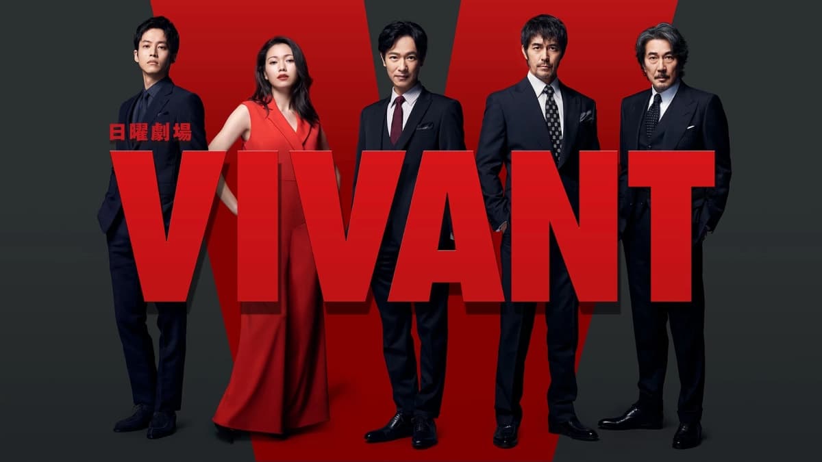 VIVANT (VIVANT)