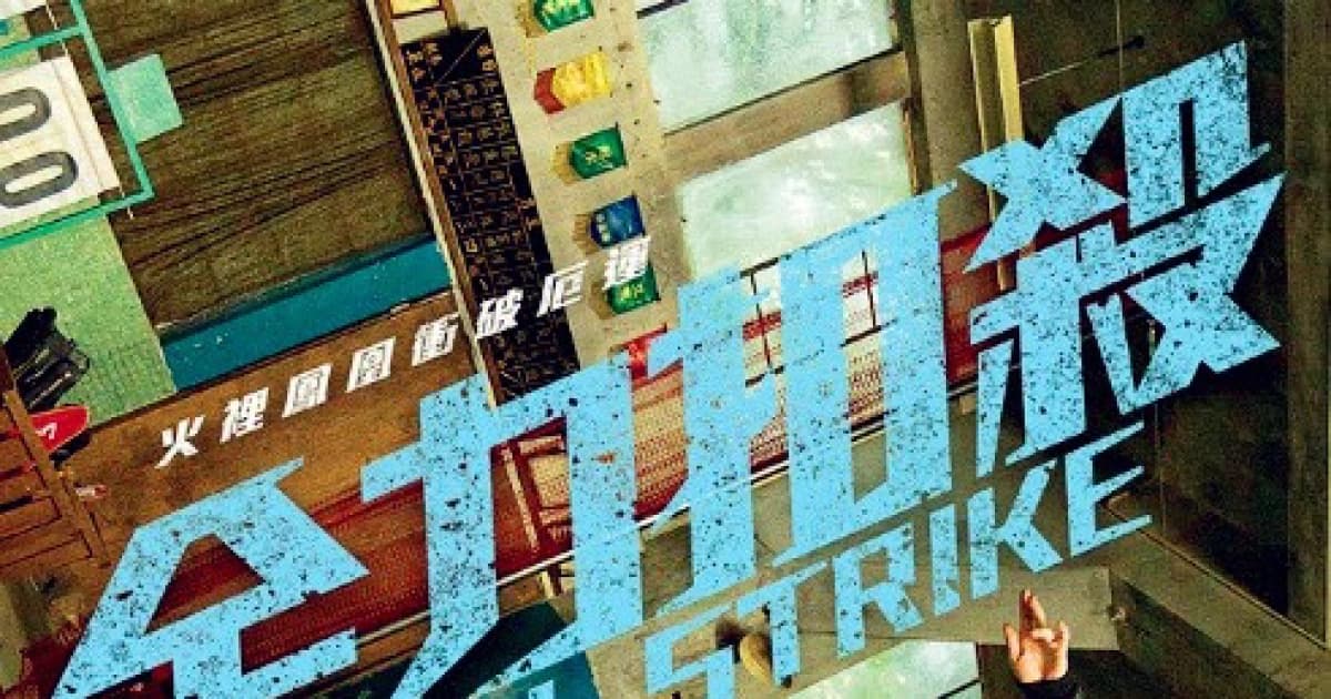 Võ Thuật Cầu Lông (Full Strike)
