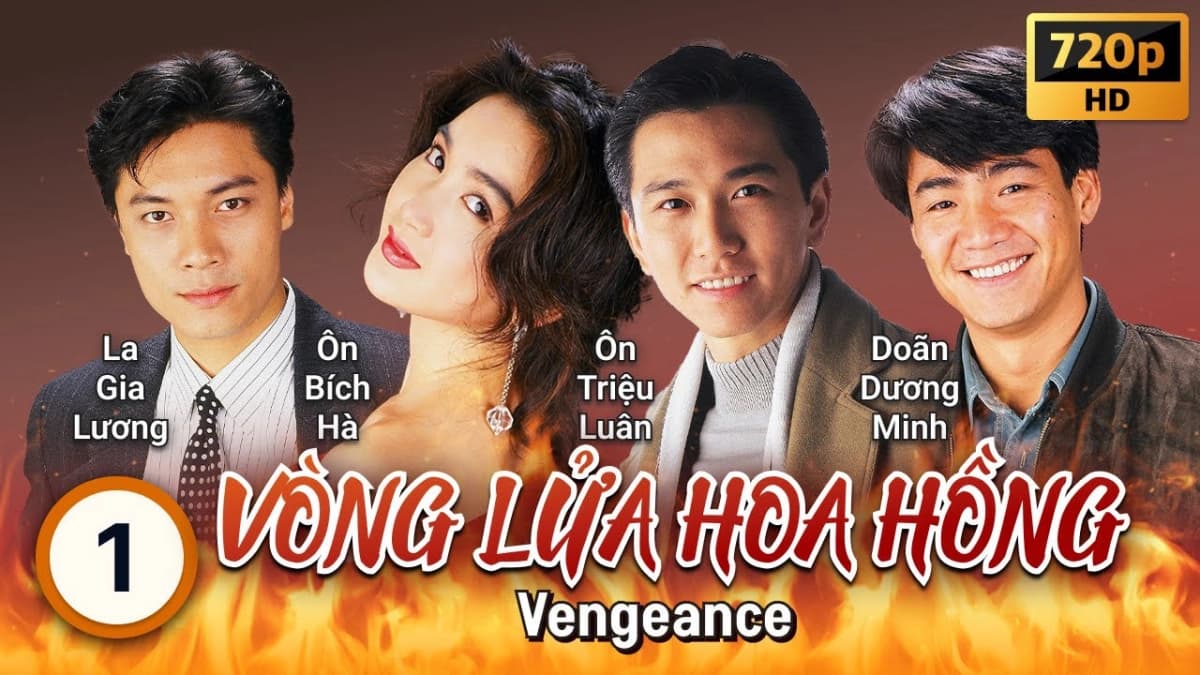 Vòng Lửa Hoa Hồng (Vòng Lửa Hoa Hồng)