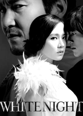 Poster phim White Night
