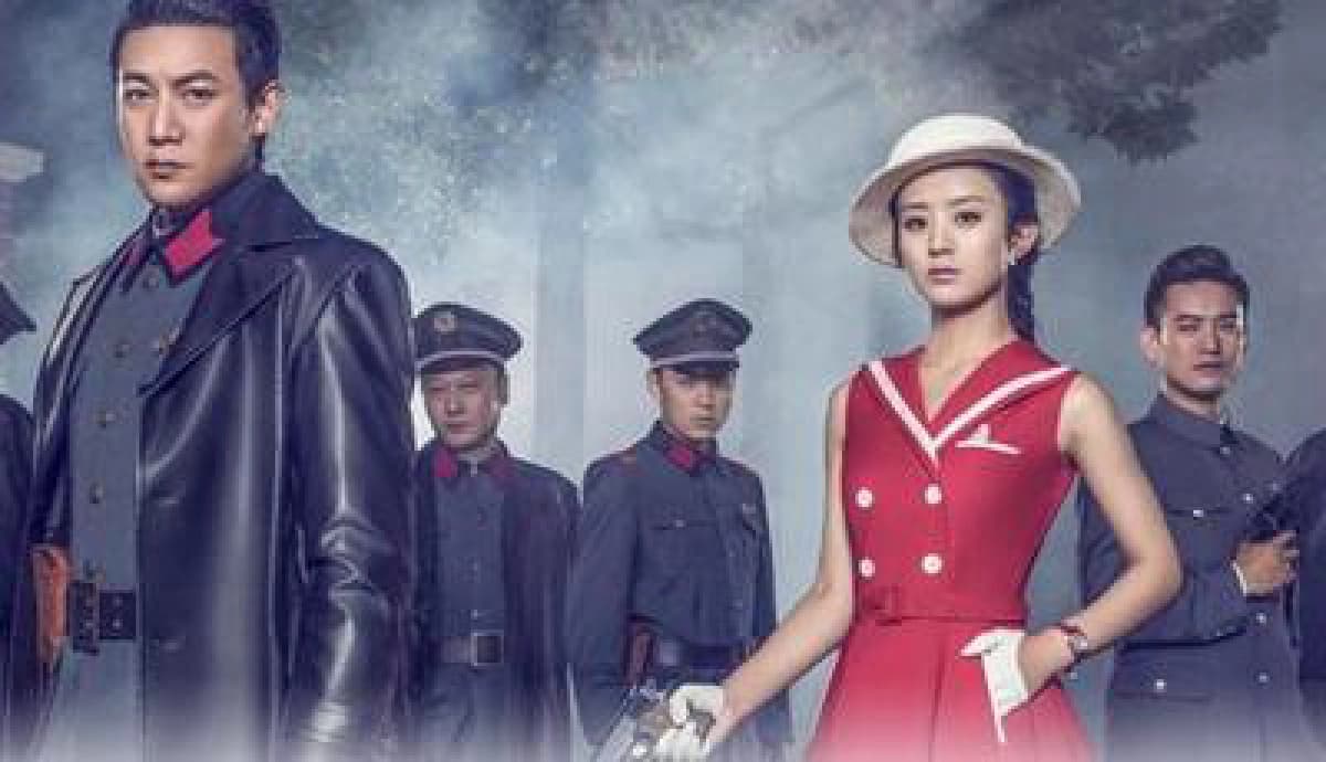 Yên Chi (Rookie Agent Rouge)