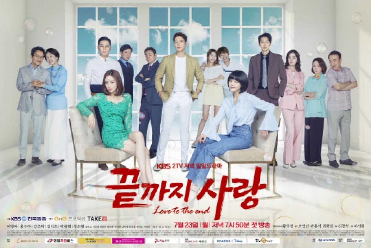 Yêu Đến Tận Cùng (Love to the End)