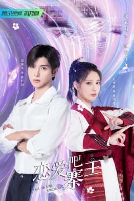 Poster phim Yêu Đương Đi Trại Chủ