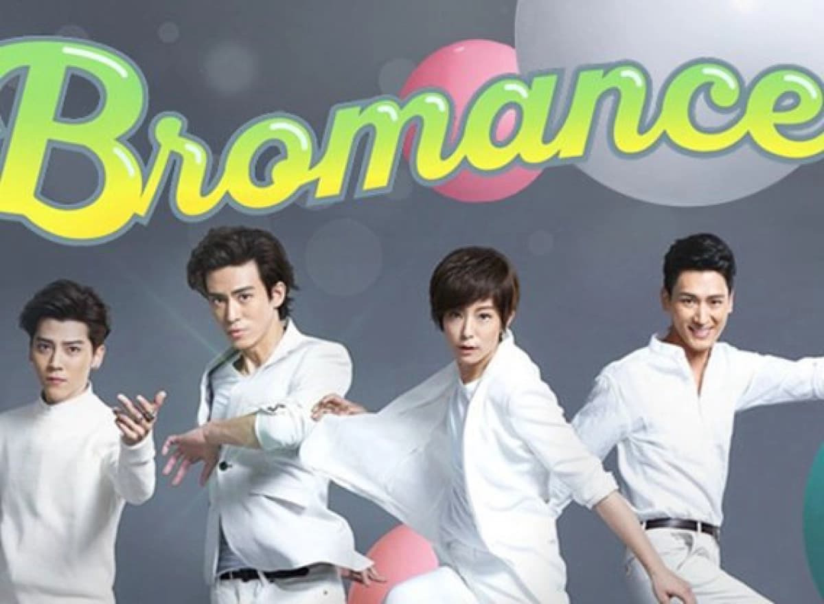 Yêu Phải Anh Em (Bromance)