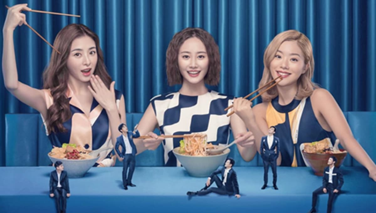 Yêu Rất Mỹ Vị (Delicious Romance)