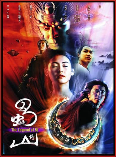 The Legend Of Zu